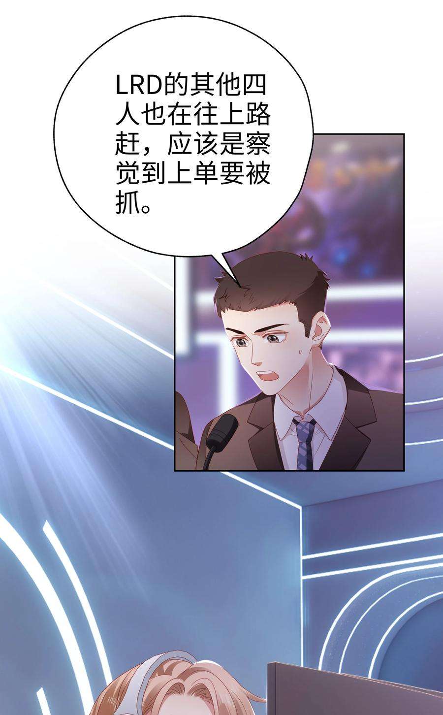 你们打个游戏怎么就交到男朋友了026 骗人的电视剧