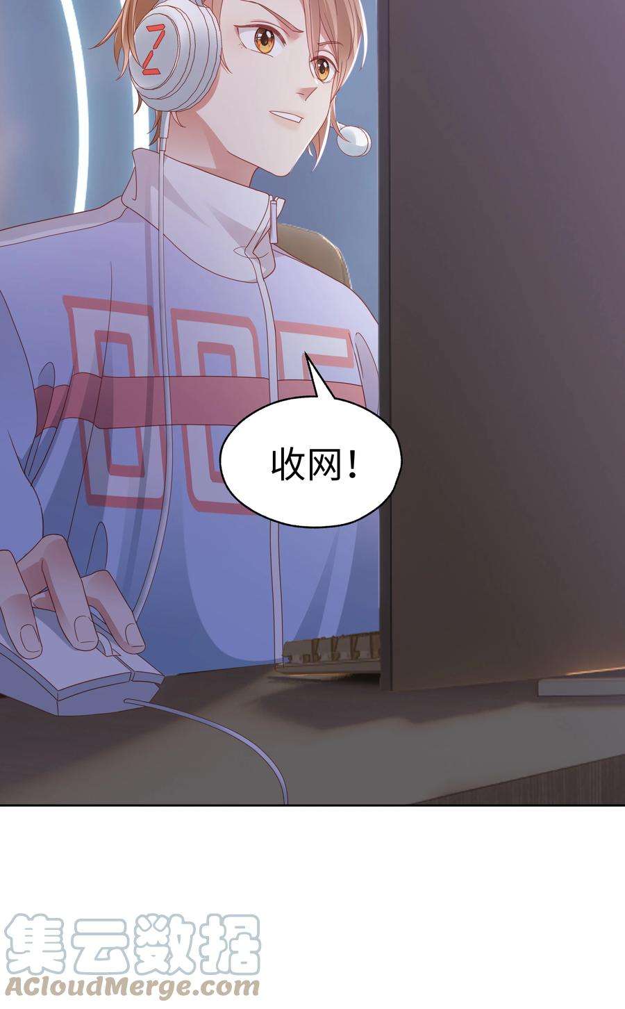 你们打个游戏怎么就交到男朋友了026 骗人的电视剧