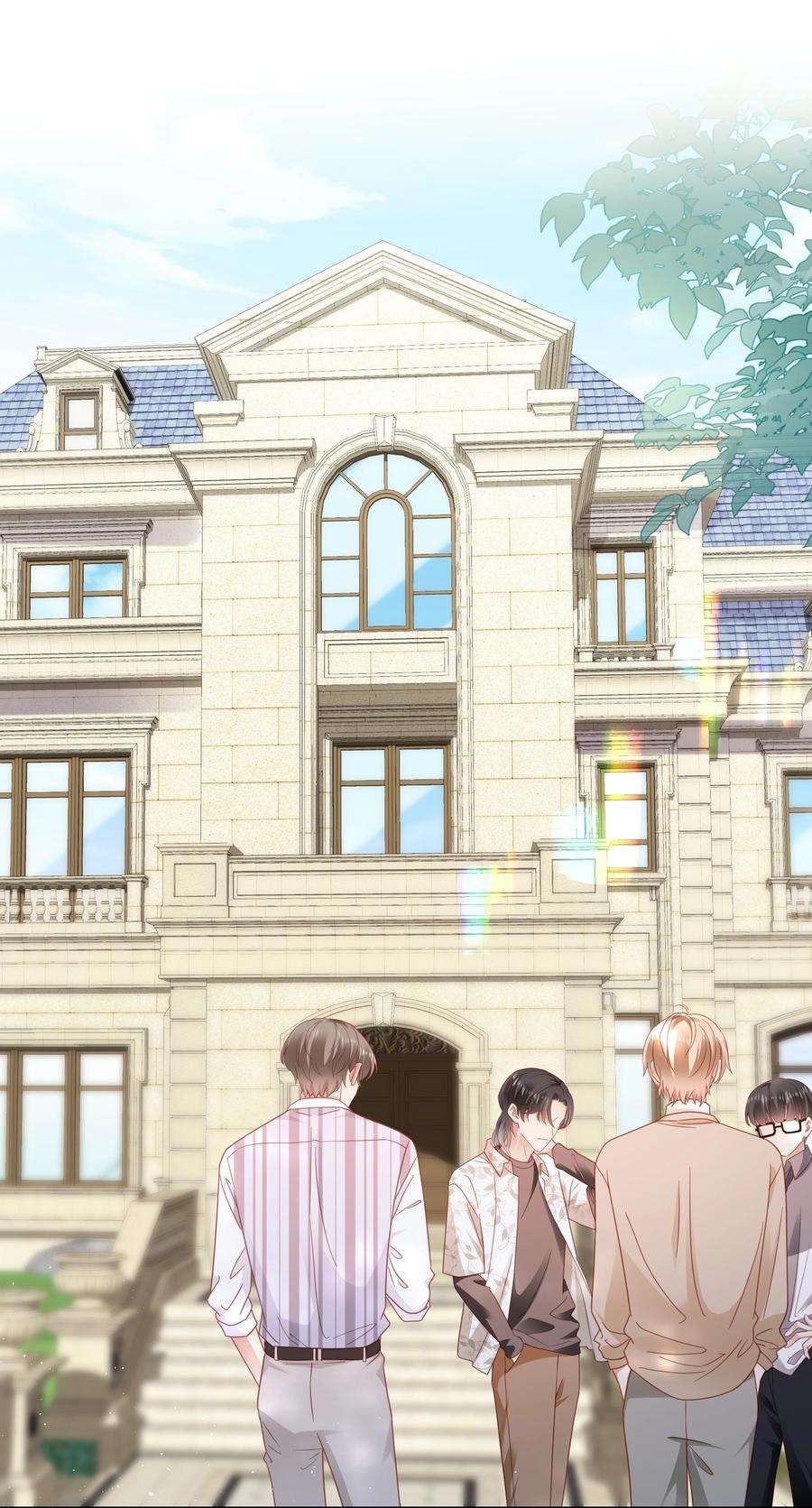 你们打个游戏怎么就交到男朋友了026 骗人的电视剧