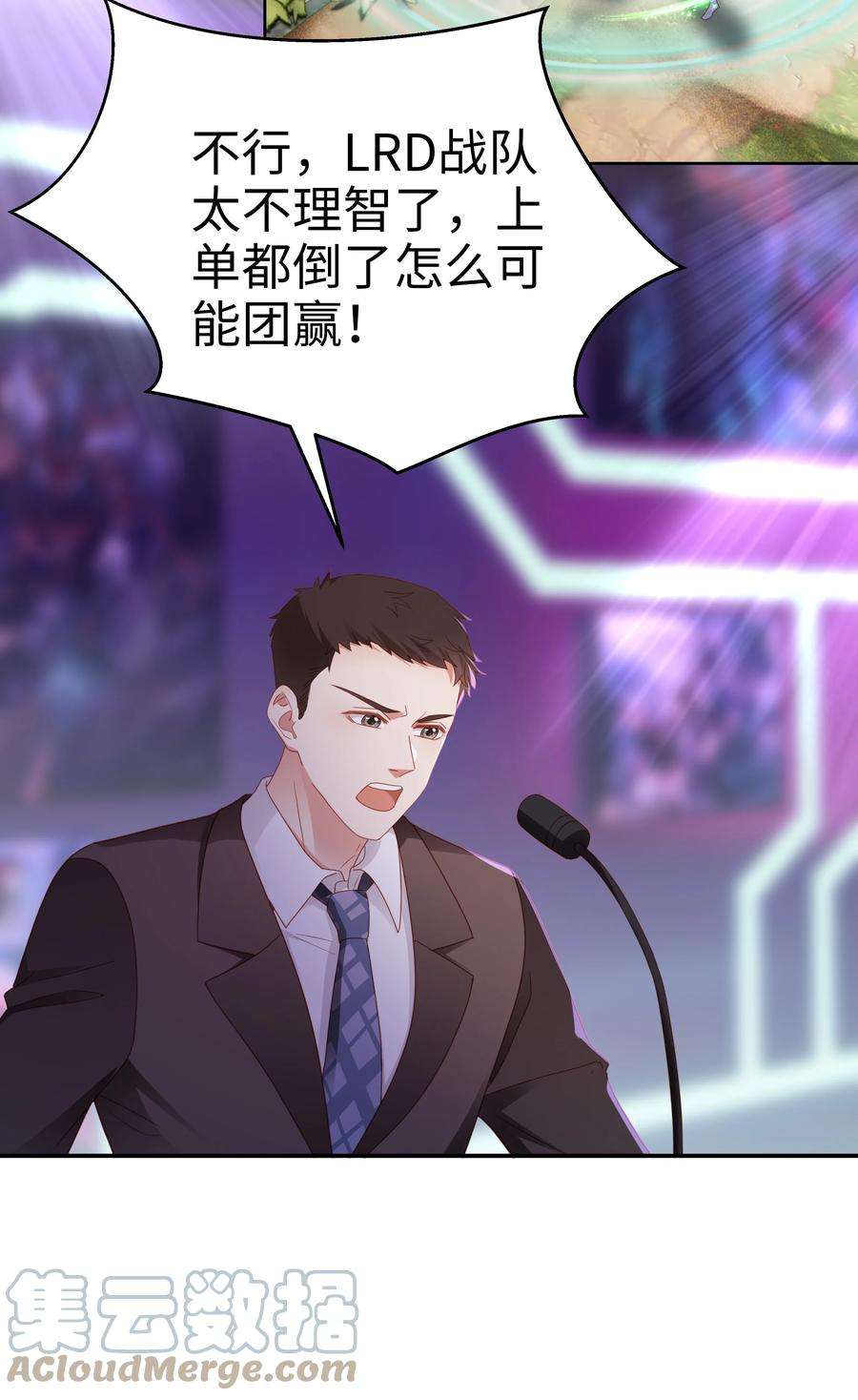 你们打个游戏怎么就交到男朋友了026 骗人的电视剧