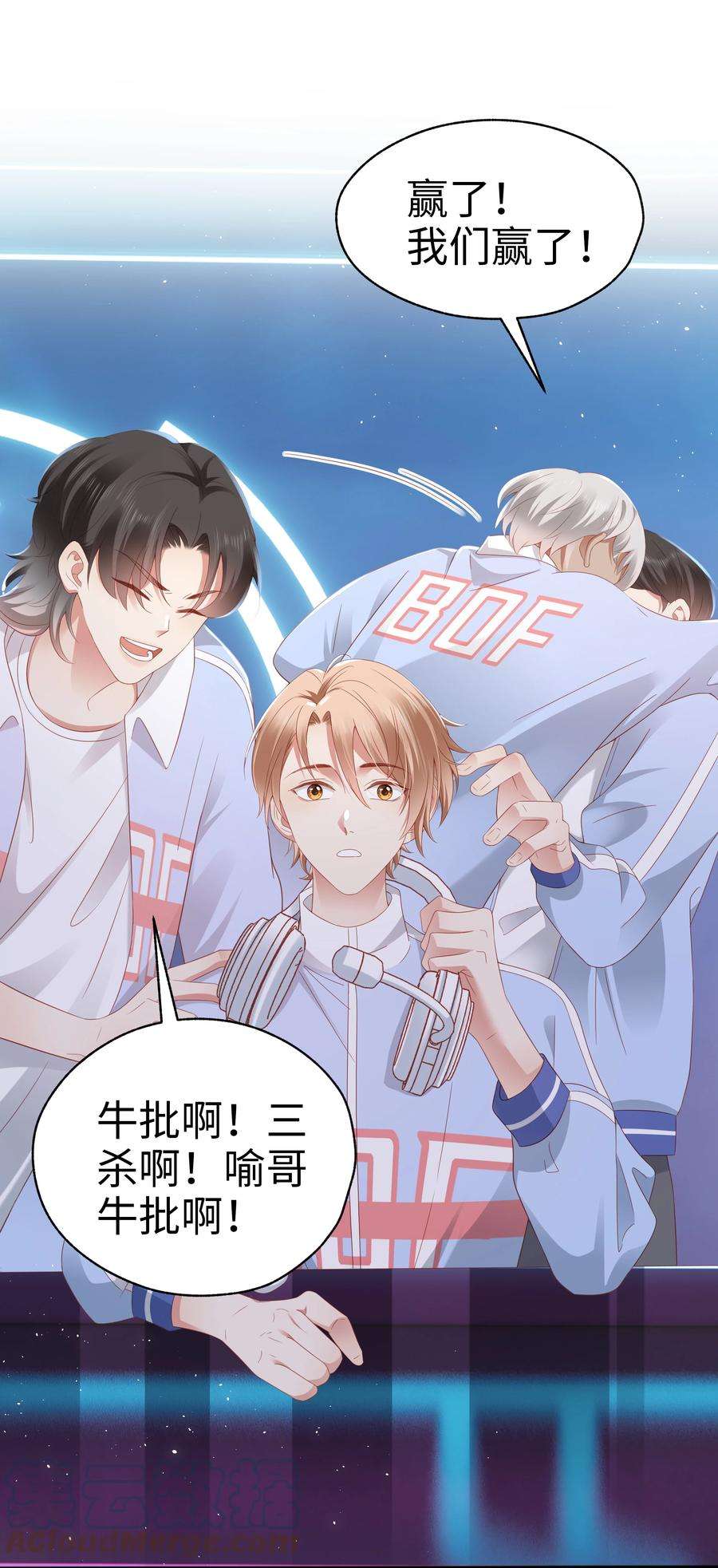 你们打个游戏怎么就交到男朋友了026 骗人的电视剧