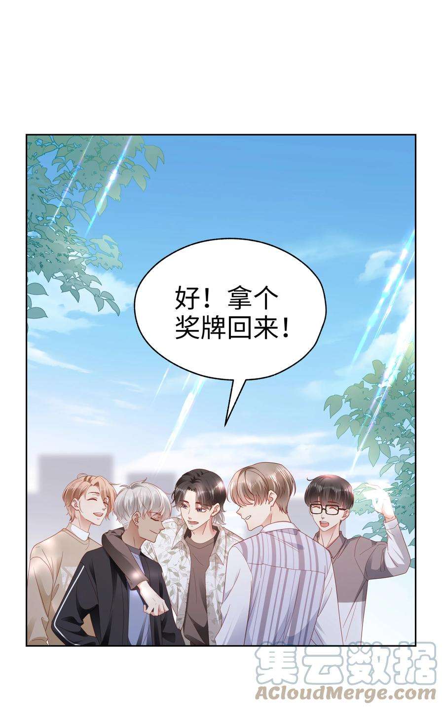 你们打个游戏怎么就交到男朋友了026 骗人的电视剧