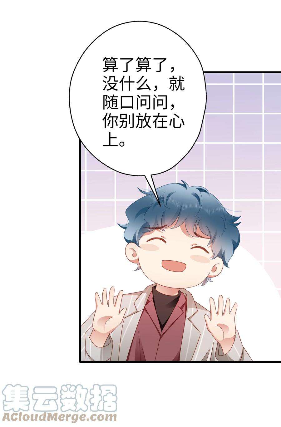 你们打个游戏怎么就交到男朋友了027 怎么追人？在线等！