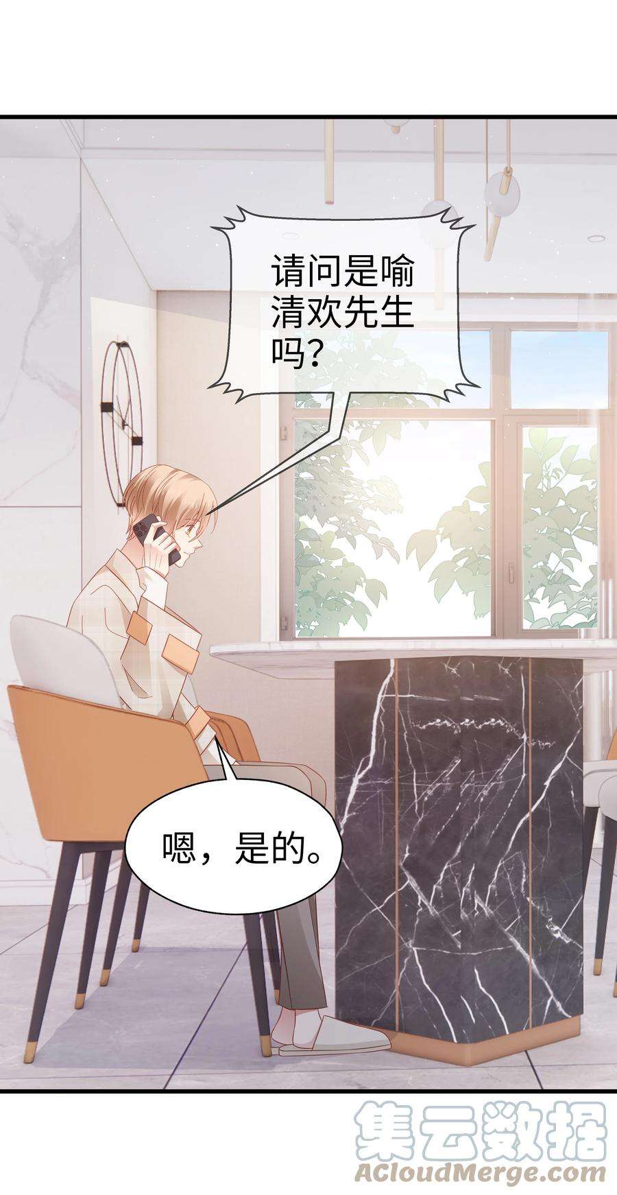 你们打个游戏怎么就交到男朋友了027 怎么追人？在线等！