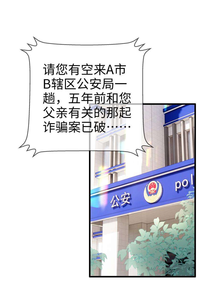 你们打个游戏怎么就交到男朋友了027 怎么追人？在线等！