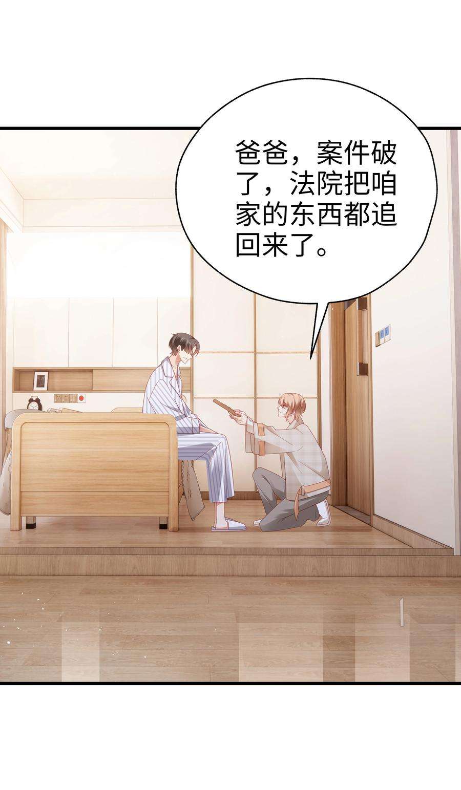 你们打个游戏怎么就交到男朋友了027 怎么追人？在线等！