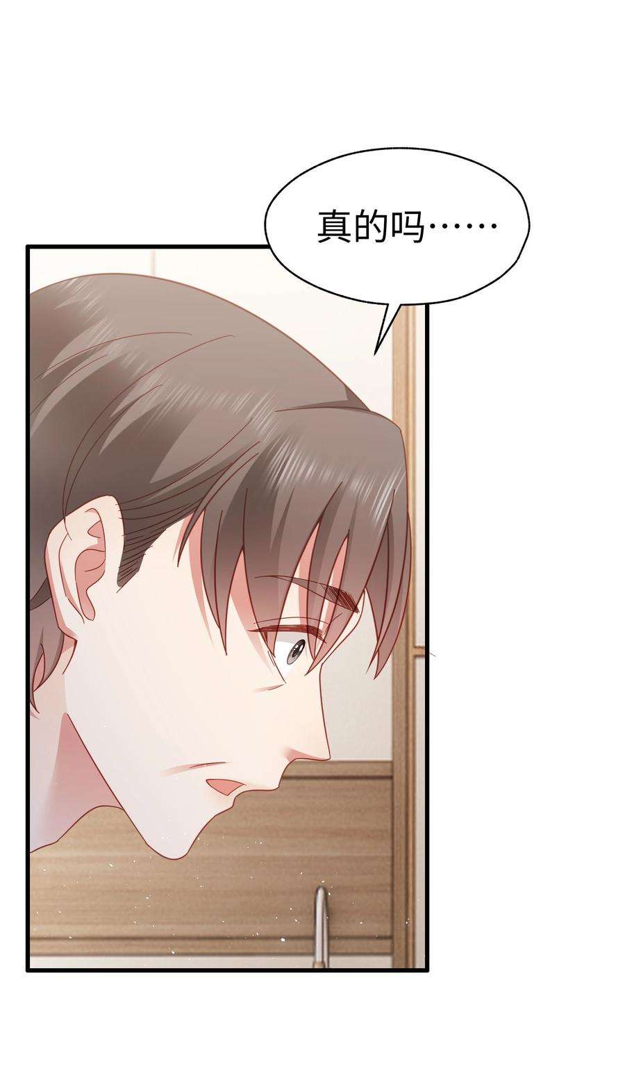你们打个游戏怎么就交到男朋友了027 怎么追人？在线等！