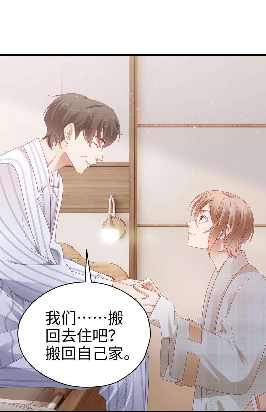 你们打个游戏怎么就交到男朋友了027 怎么追人？在线等！