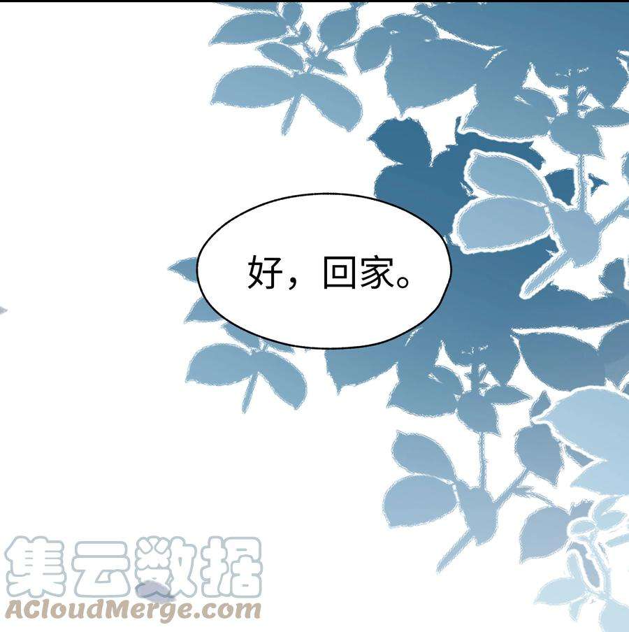 你们打个游戏怎么就交到男朋友了027 怎么追人？在线等！
