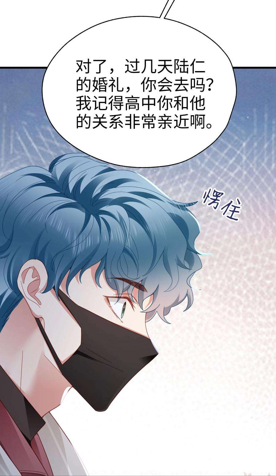 你们打个游戏怎么就交到男朋友了027 怎么追人？在线等！