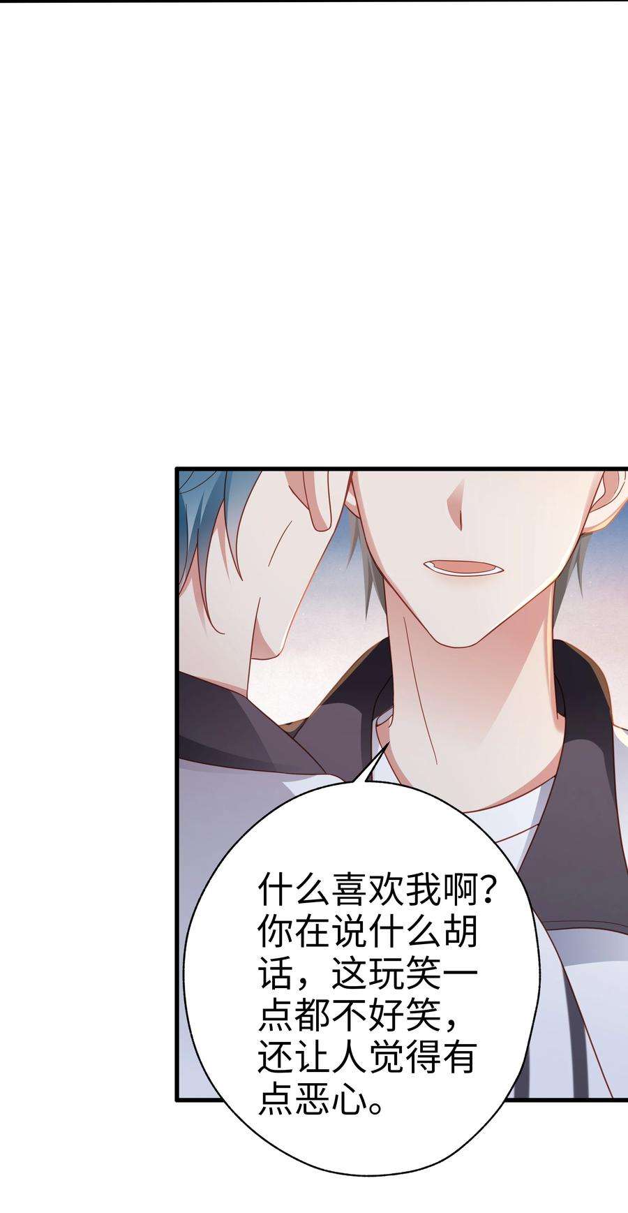 你们打个游戏怎么就交到男朋友了027 怎么追人？在线等！