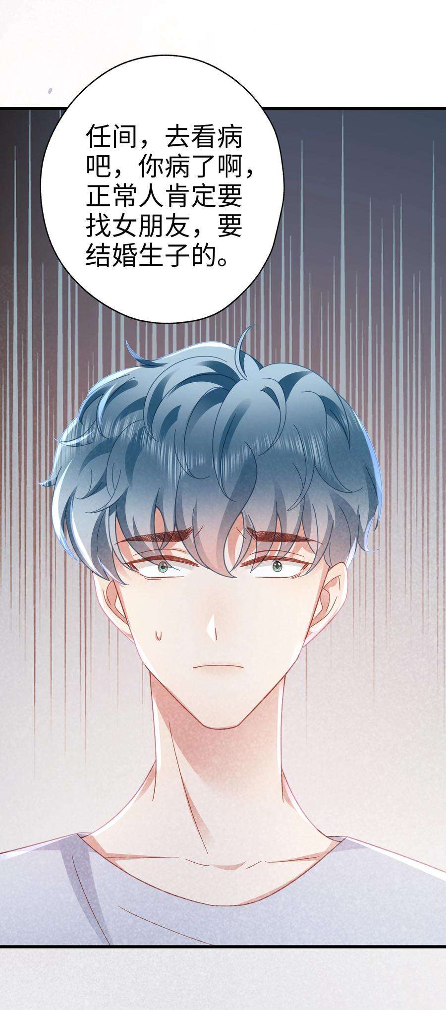 你们打个游戏怎么就交到男朋友了027 怎么追人？在线等！