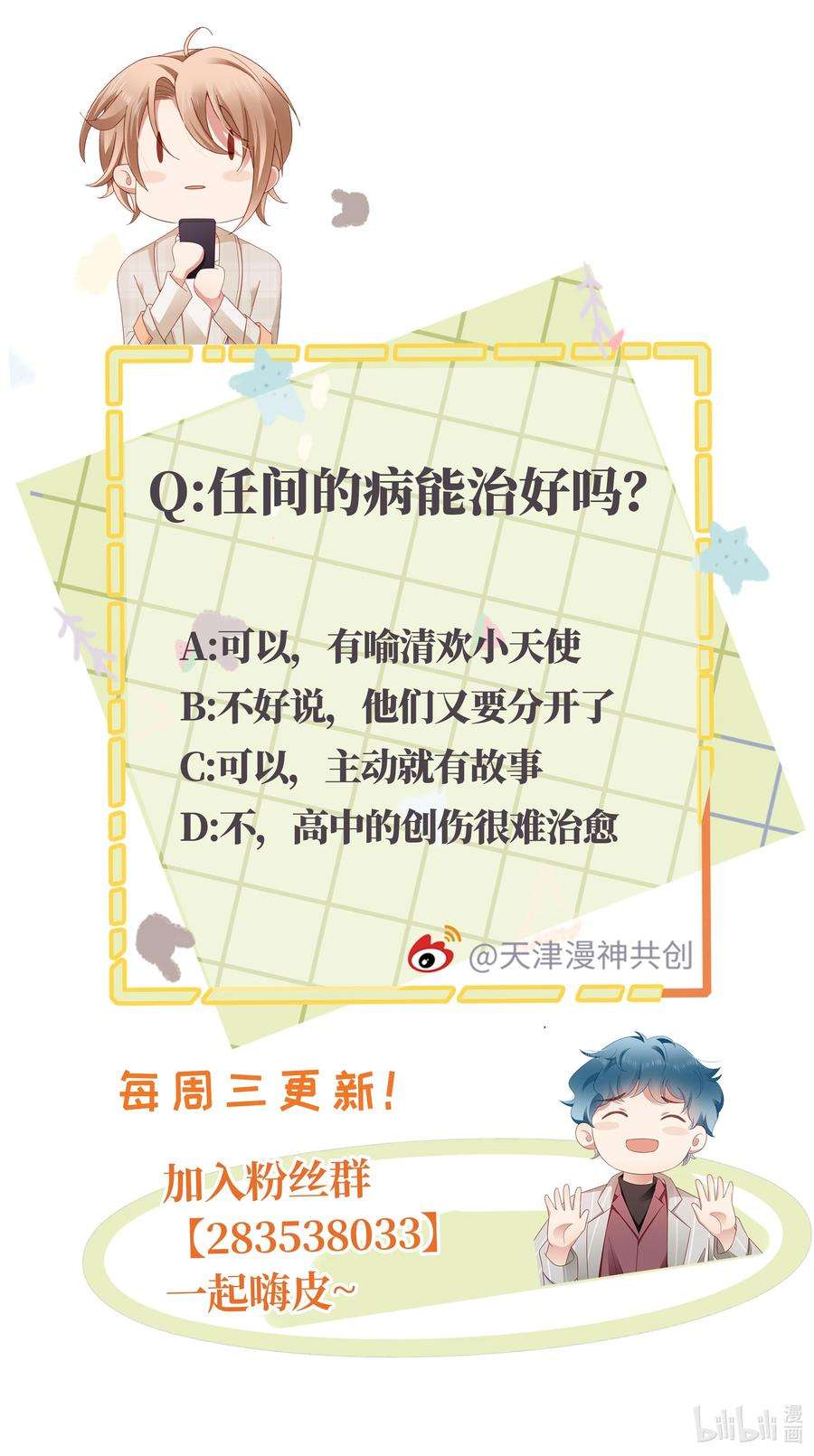 你们打个游戏怎么就交到男朋友了027 怎么追人？在线等！