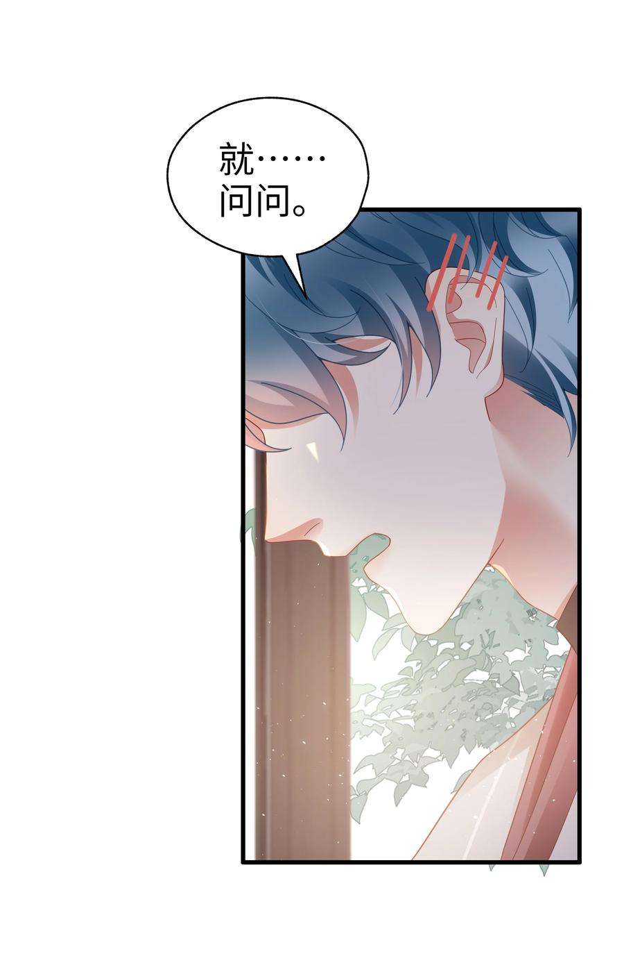 你们打个游戏怎么就交到男朋友了027 怎么追人？在线等！