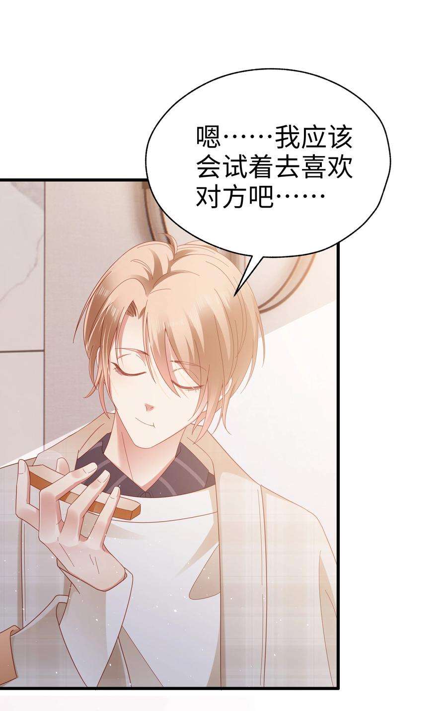 你们打个游戏怎么就交到男朋友了027 怎么追人？在线等！