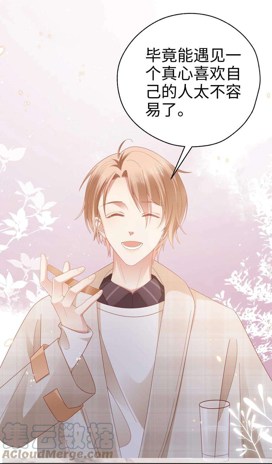 你们打个游戏怎么就交到男朋友了027 怎么追人？在线等！