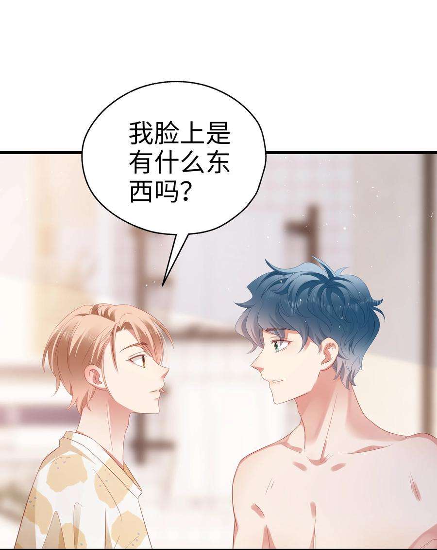 你们打个游戏怎么就交到男朋友了027 八块腹肌！