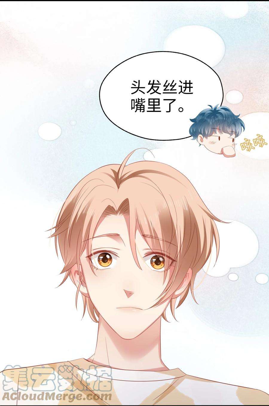 你们打个游戏怎么就交到男朋友了027 八块腹肌！