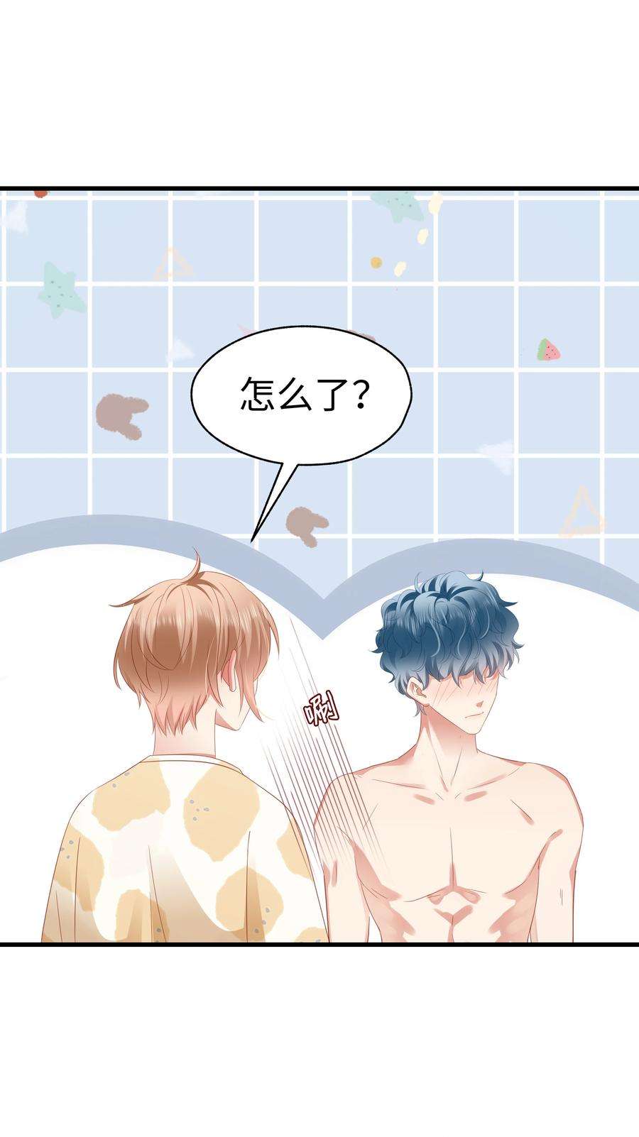 你们打个游戏怎么就交到男朋友了027 八块腹肌！