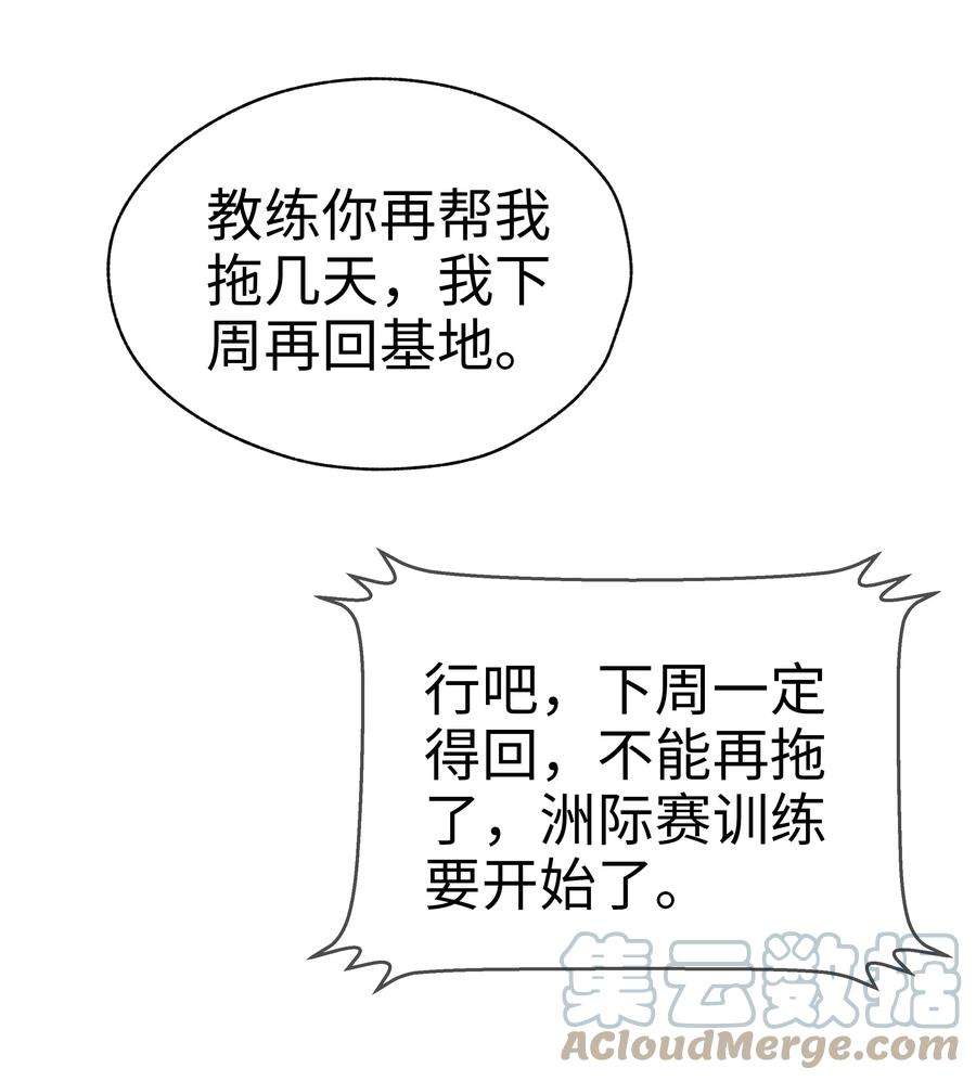 你们打个游戏怎么就交到男朋友了027 八块腹肌！