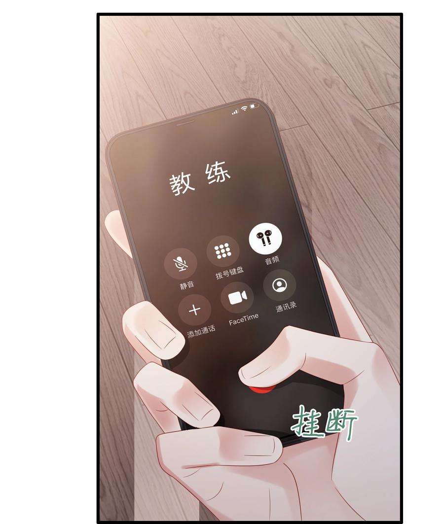 你们打个游戏怎么就交到男朋友了027 八块腹肌！