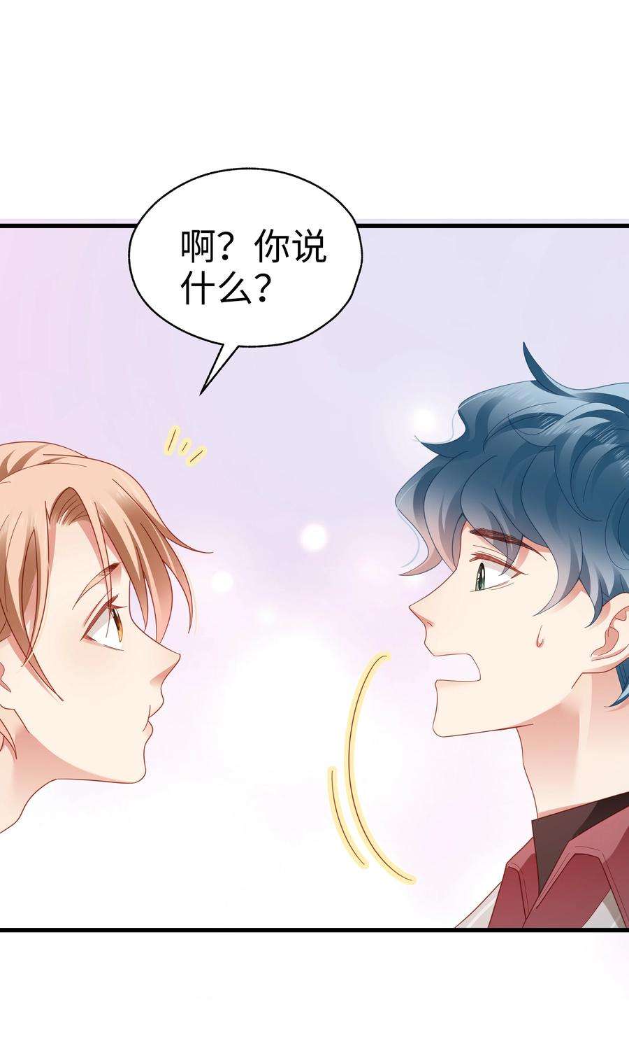 你们打个游戏怎么就交到男朋友了028 怎么追人？在线等！