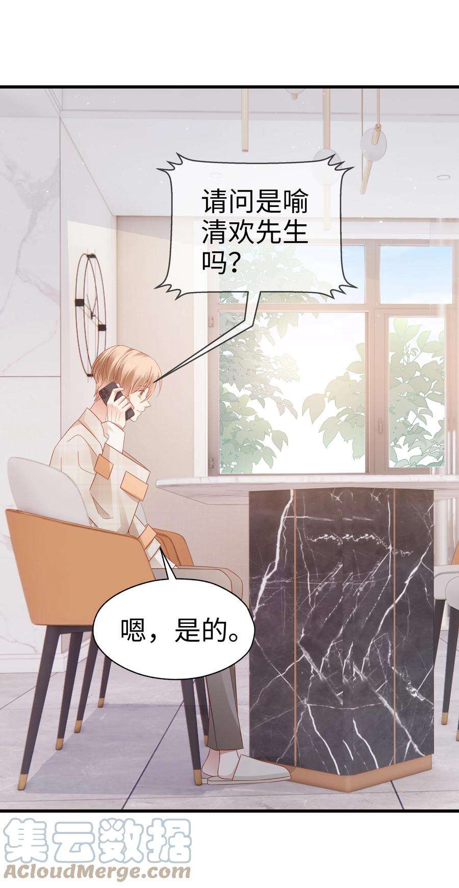 你们打个游戏怎么就交到男朋友了028 怎么追人？在线等！