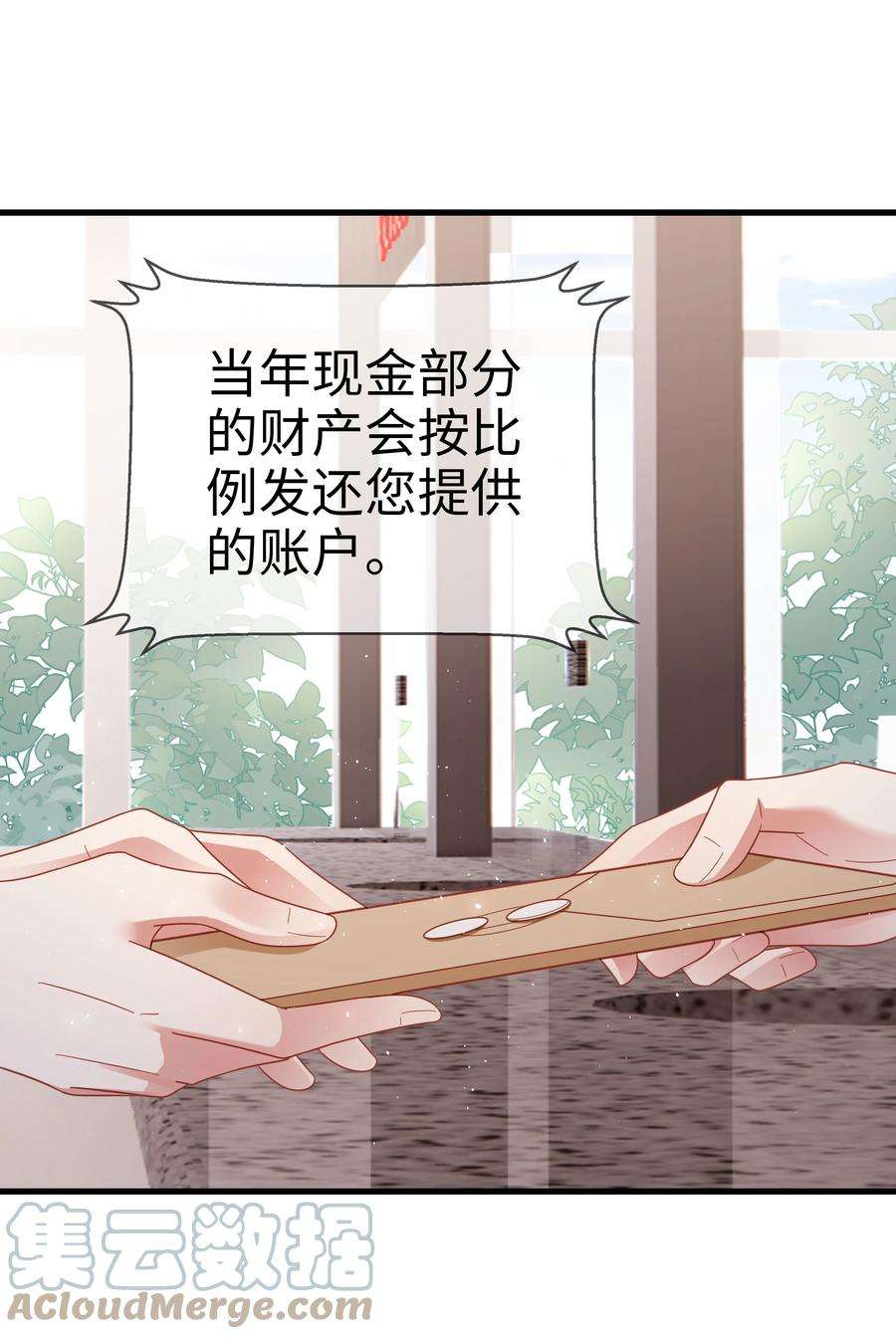 你们打个游戏怎么就交到男朋友了028 怎么追人？在线等！