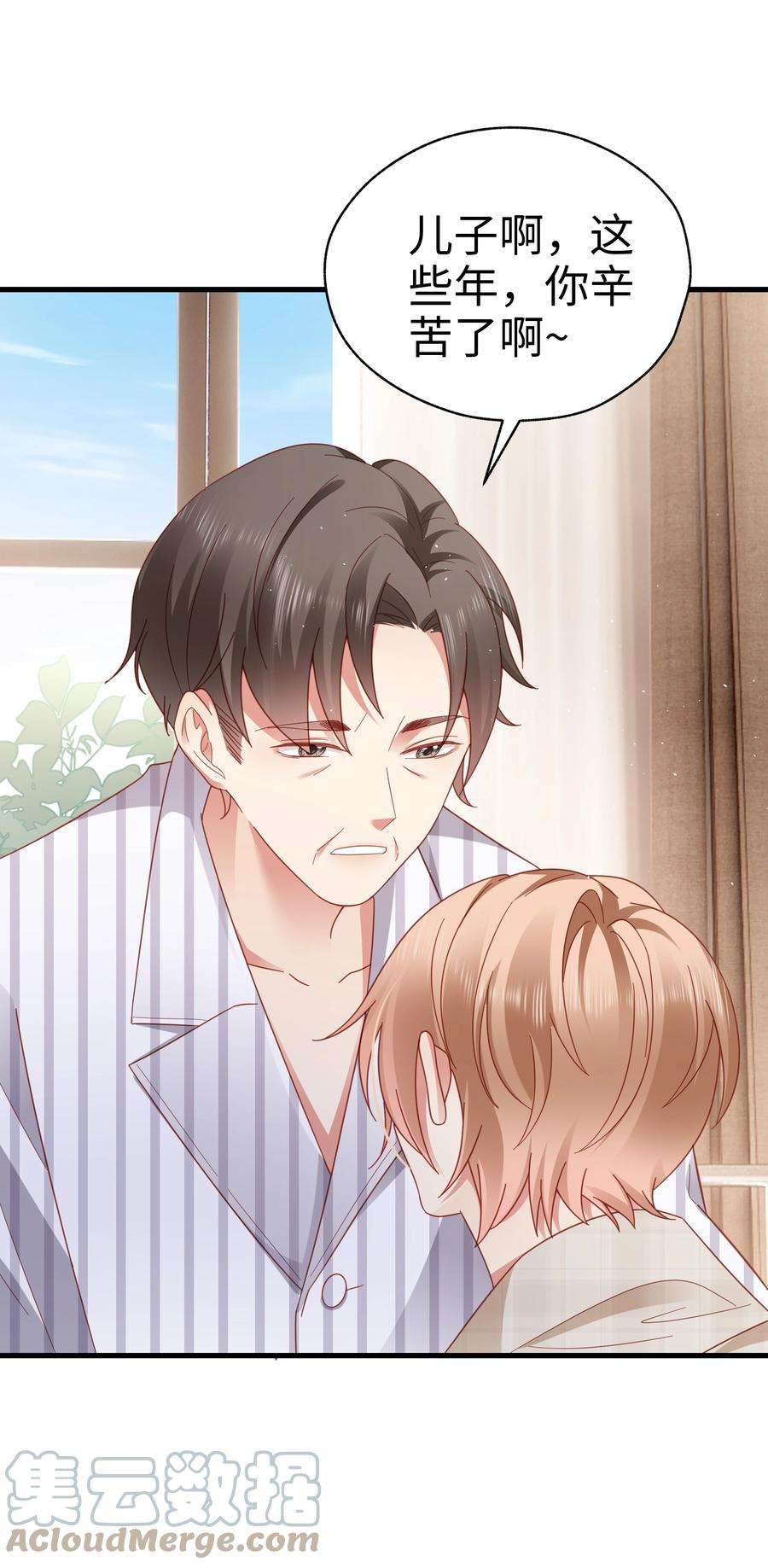 你们打个游戏怎么就交到男朋友了028 怎么追人？在线等！