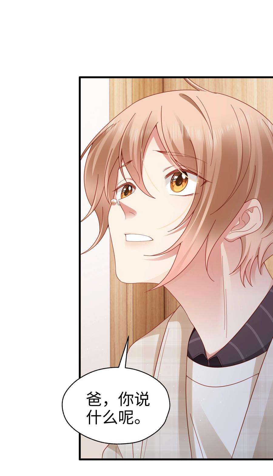 你们打个游戏怎么就交到男朋友了028 怎么追人？在线等！