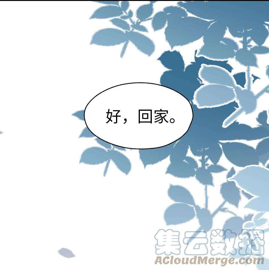 你们打个游戏怎么就交到男朋友了028 怎么追人？在线等！