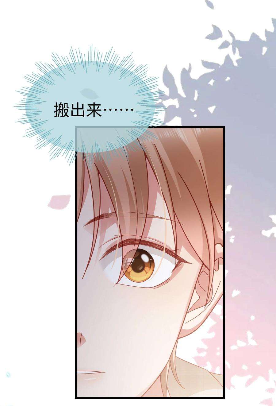 你们打个游戏怎么就交到男朋友了028 怎么追人？在线等！