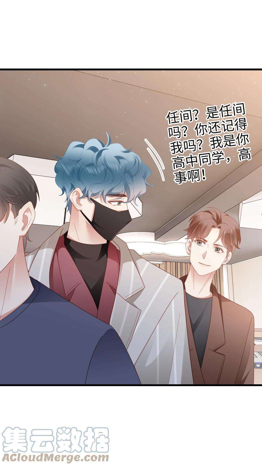 你们打个游戏怎么就交到男朋友了028 怎么追人？在线等！