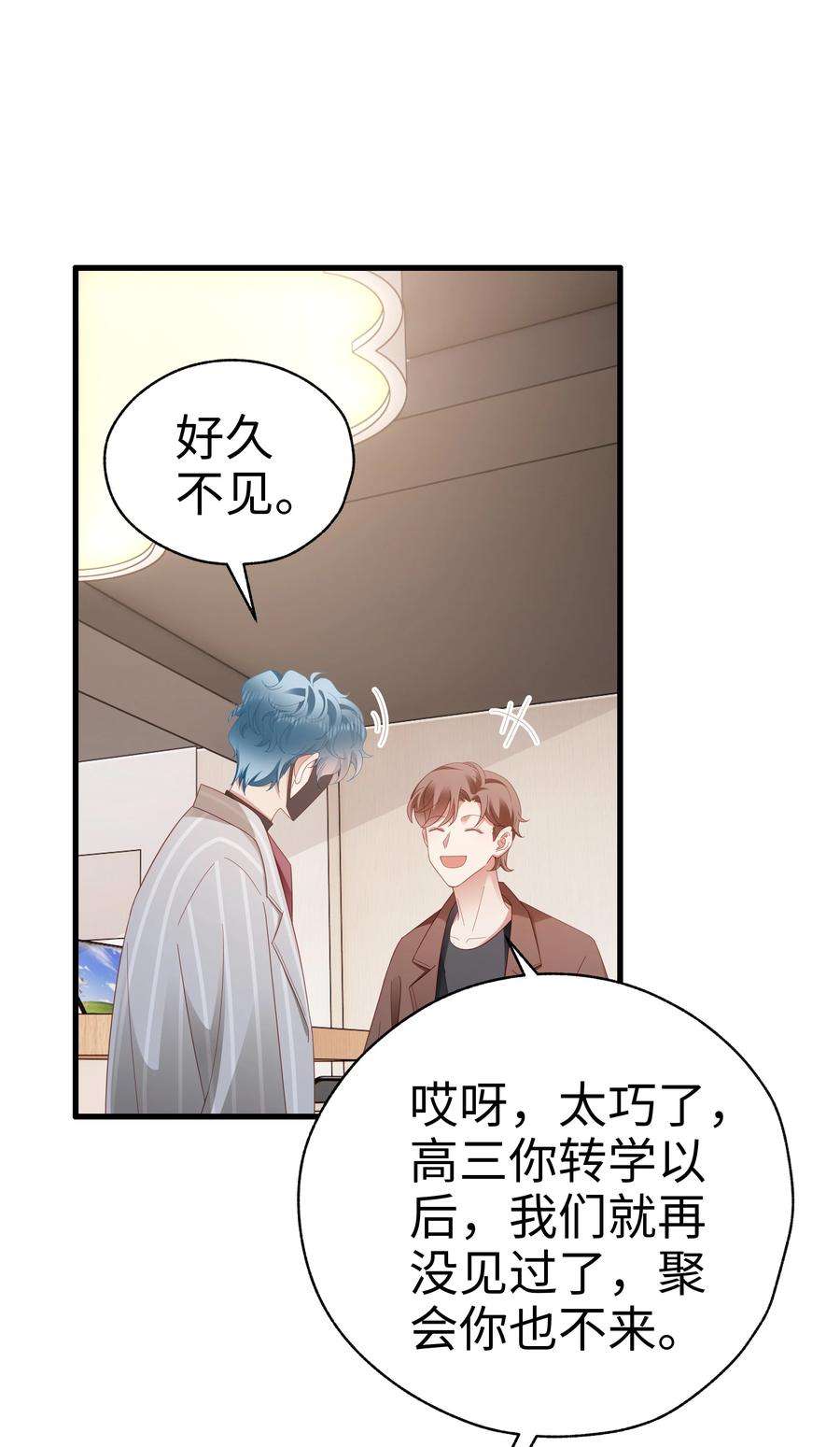 你们打个游戏怎么就交到男朋友了028 怎么追人？在线等！