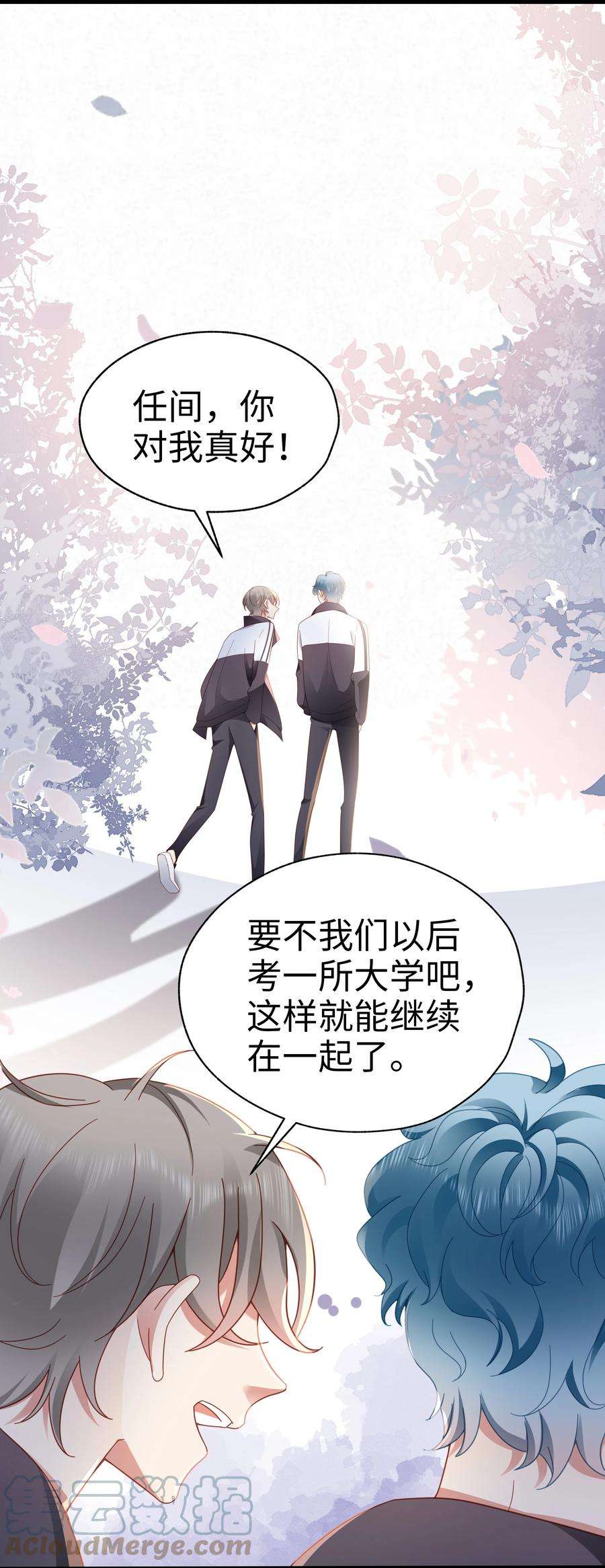 你们打个游戏怎么就交到男朋友了028 怎么追人？在线等！