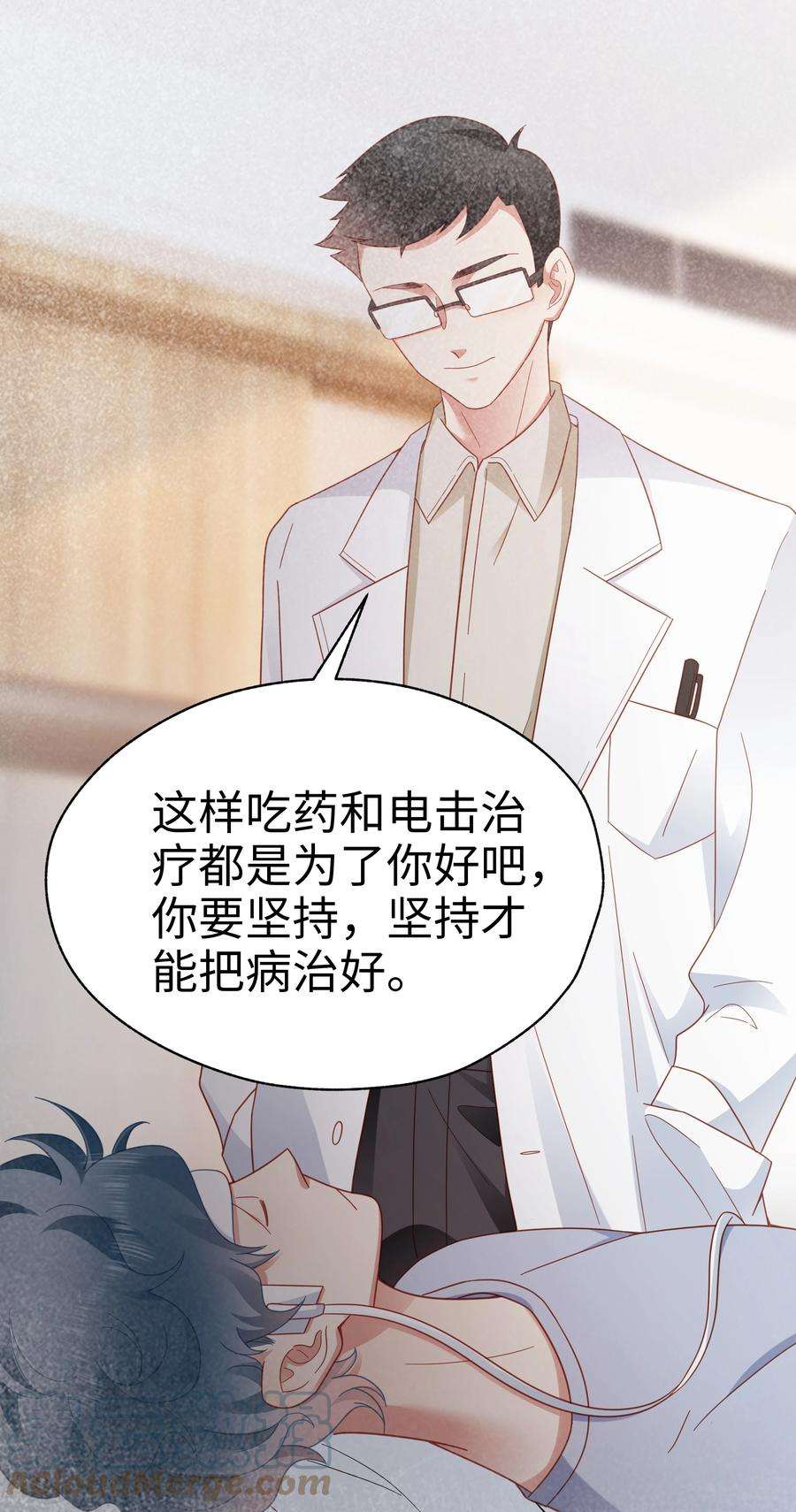 你们打个游戏怎么就交到男朋友了028 怎么追人？在线等！