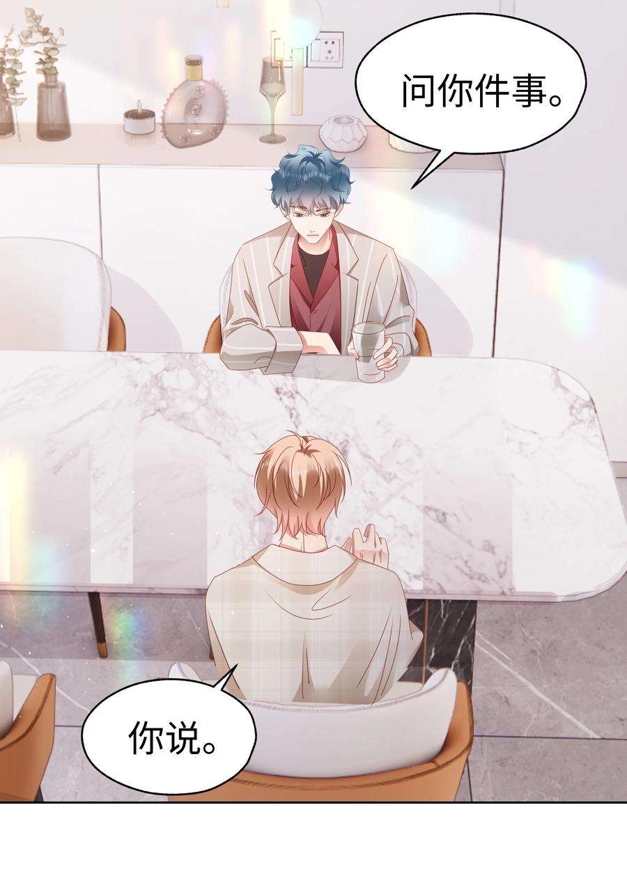 你们打个游戏怎么就交到男朋友了028 怎么追人？在线等！