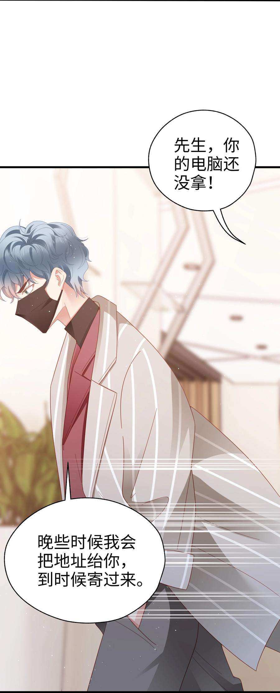 你们打个游戏怎么就交到男朋友了028 怎么追人？在线等！