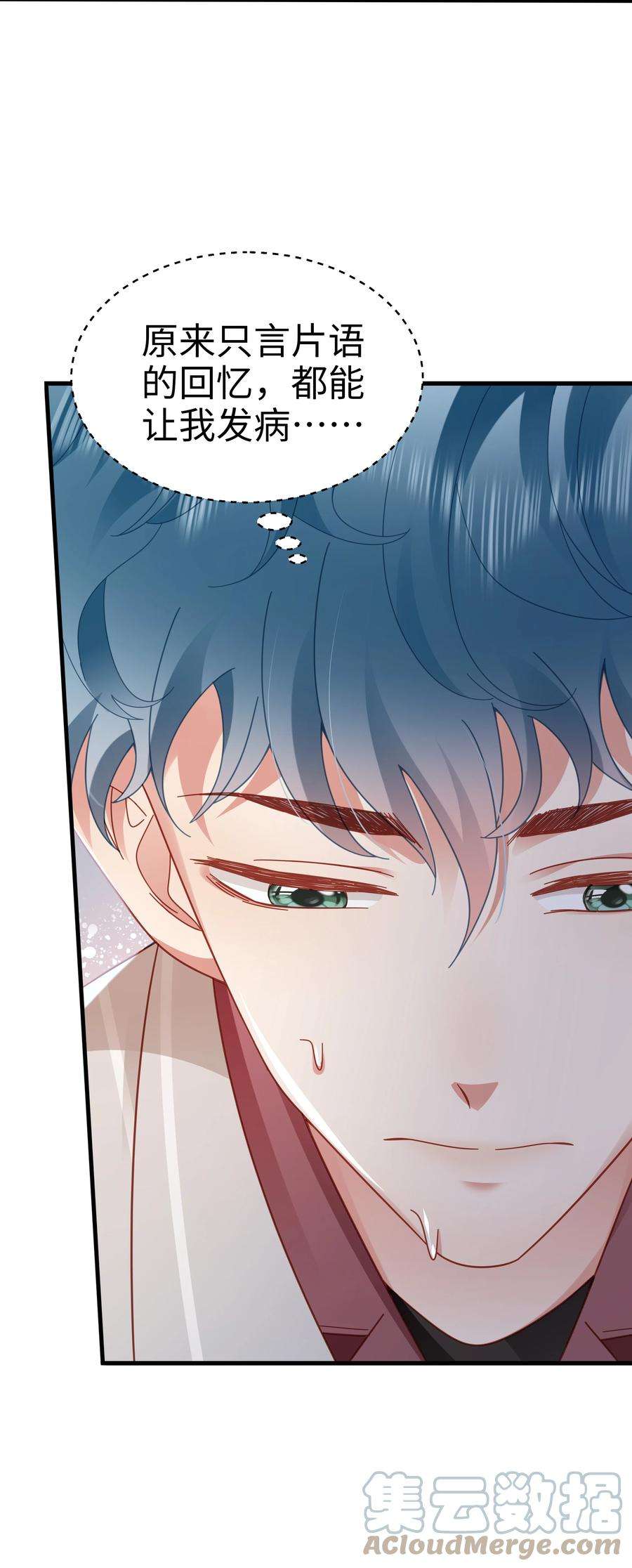 你们打个游戏怎么就交到男朋友了028 怎么追人？在线等！