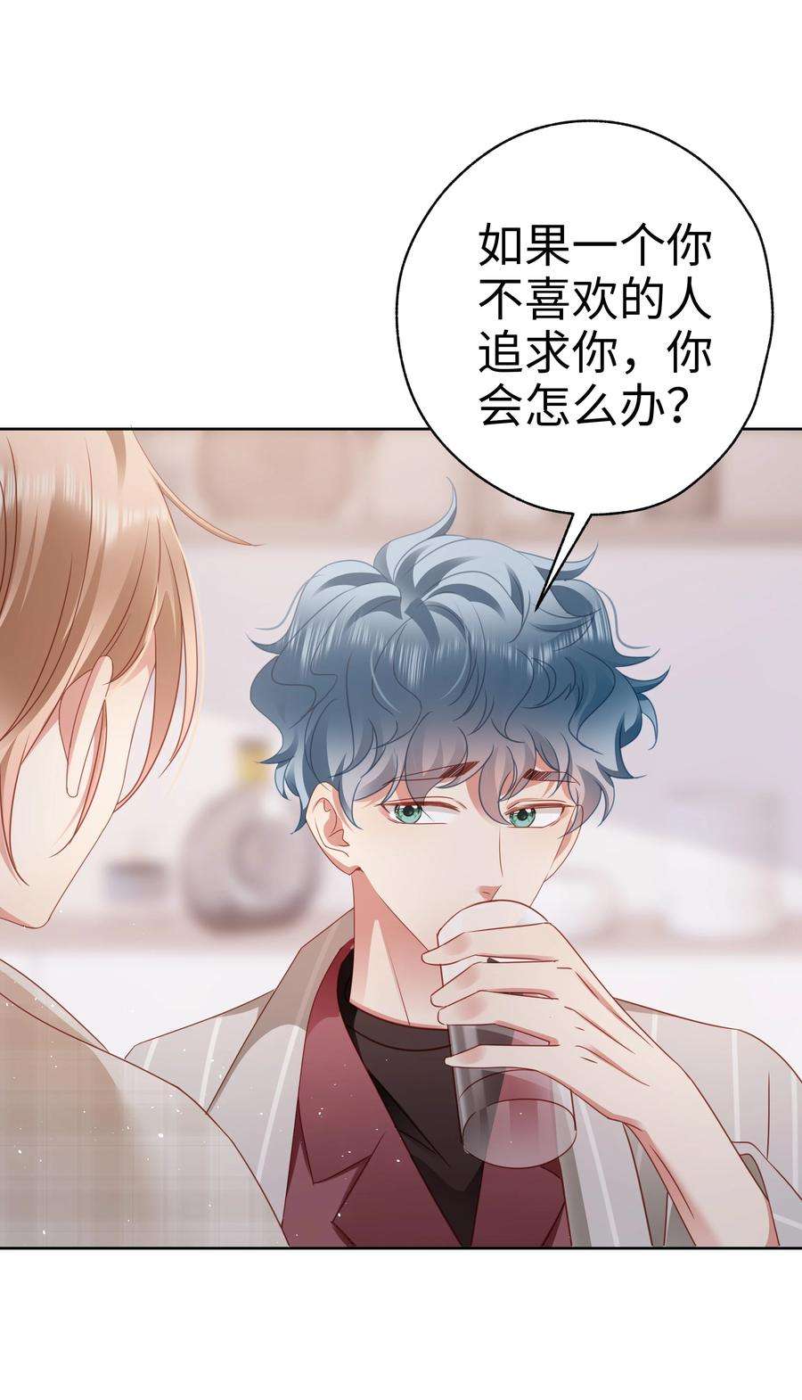 你们打个游戏怎么就交到男朋友了028 怎么追人？在线等！