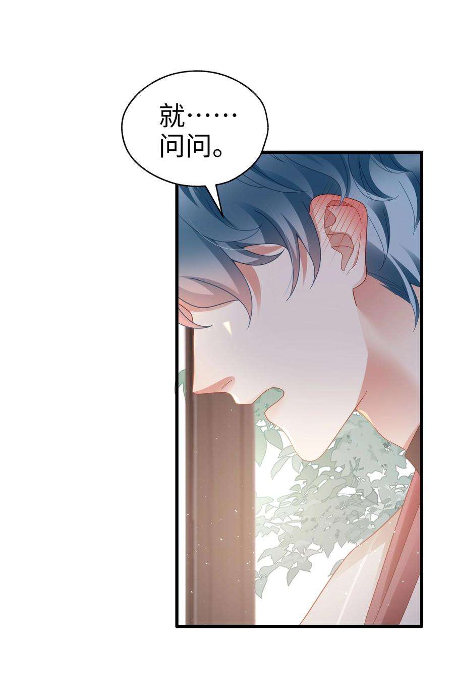 你们打个游戏怎么就交到男朋友了028 怎么追人？在线等！