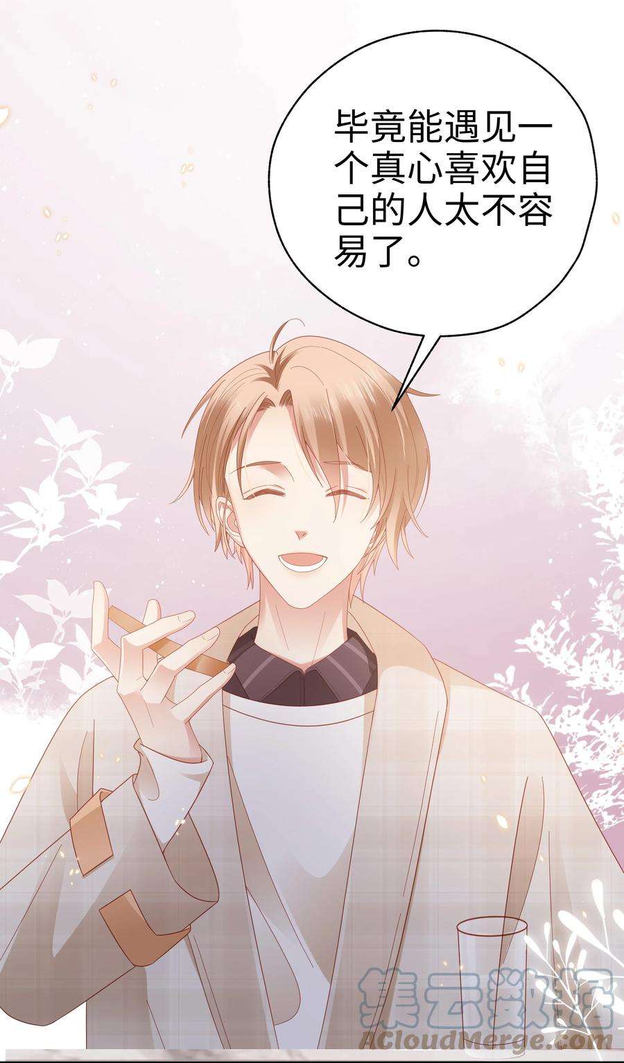 你们打个游戏怎么就交到男朋友了028 怎么追人？在线等！