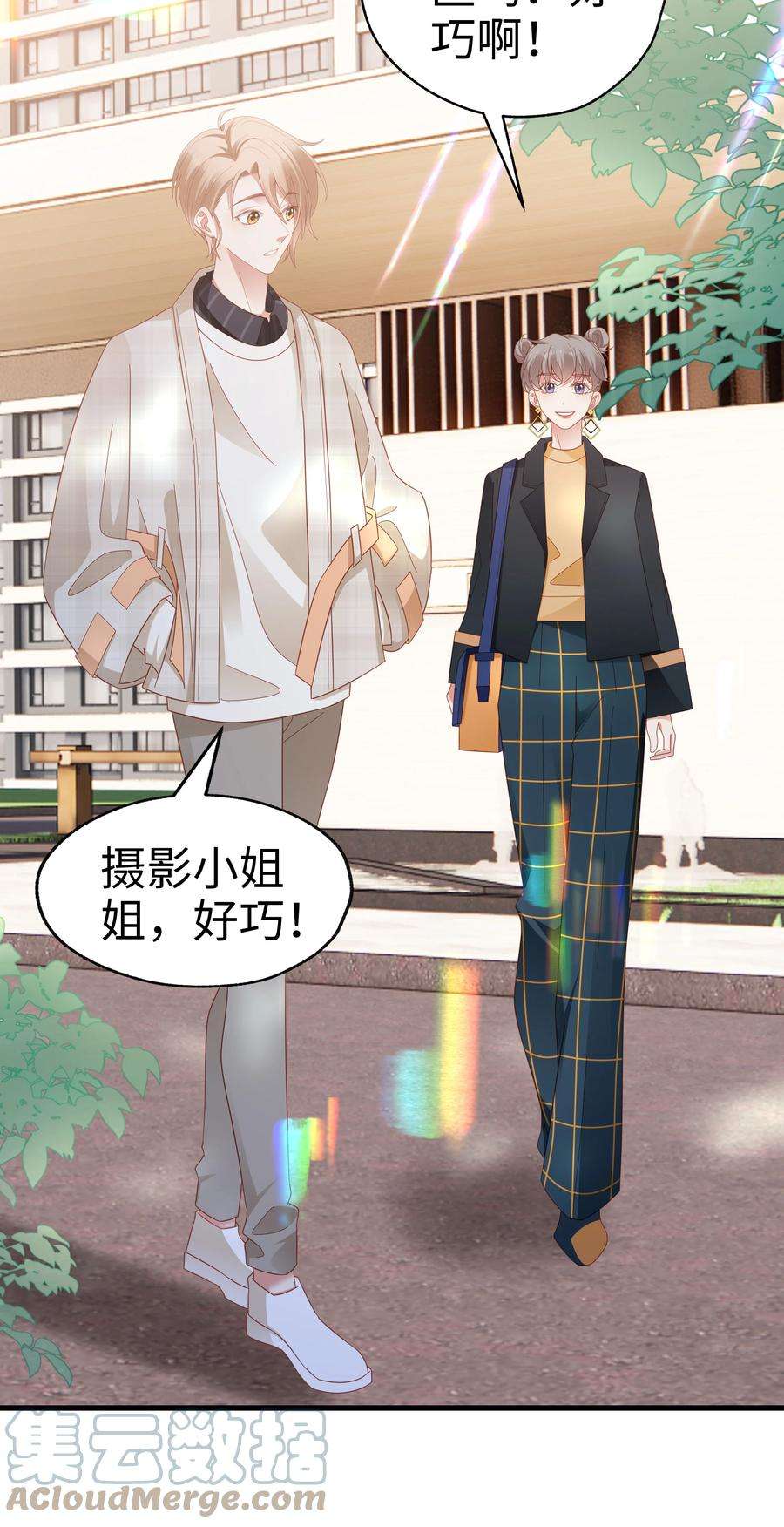 你们打个游戏怎么就交到男朋友了029 你也是正常人