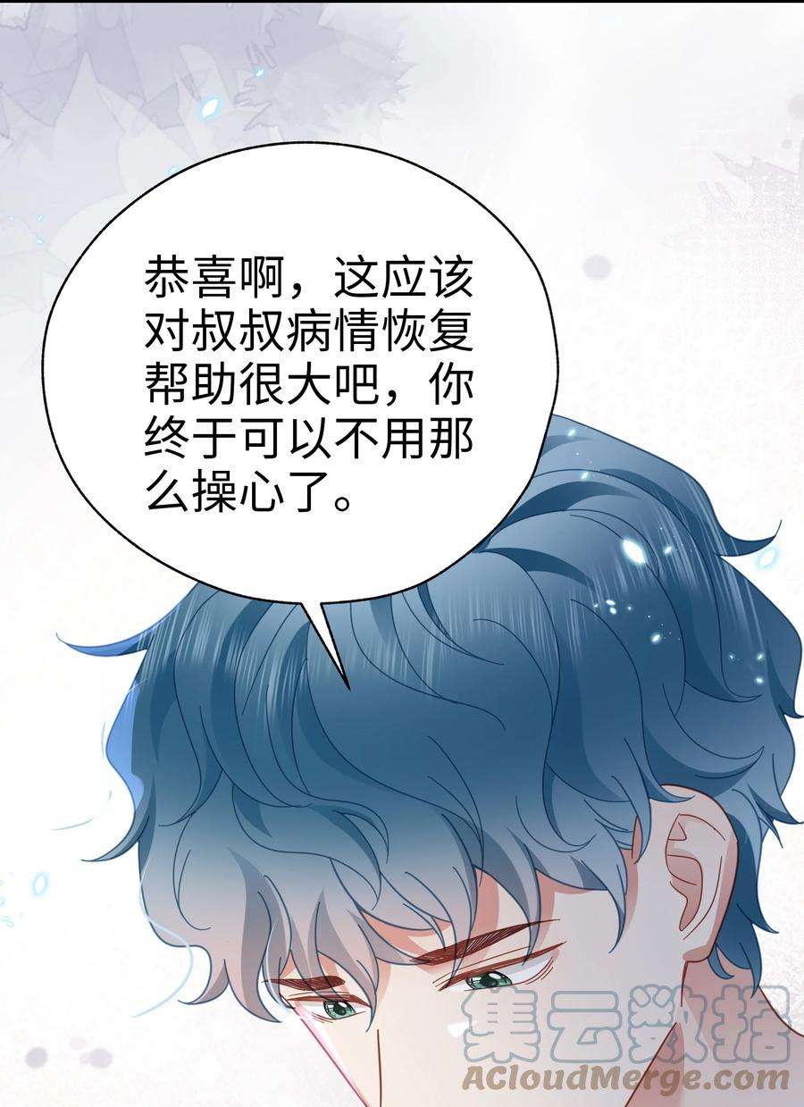 你们打个游戏怎么就交到男朋友了029 你也是正常人