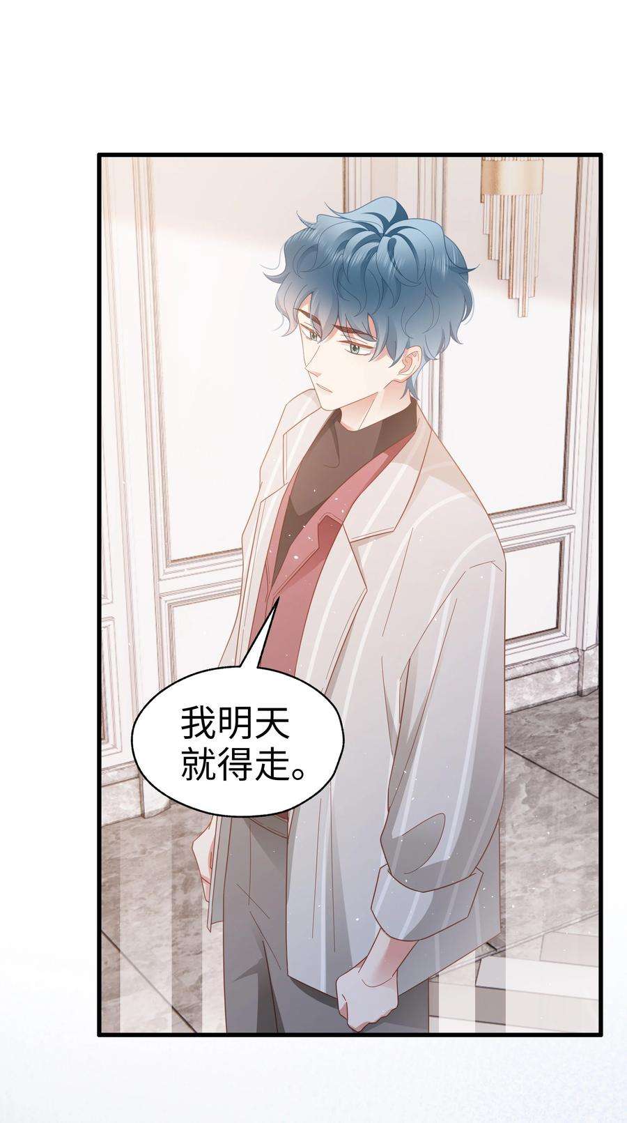 你们打个游戏怎么就交到男朋友了029 你也是正常人