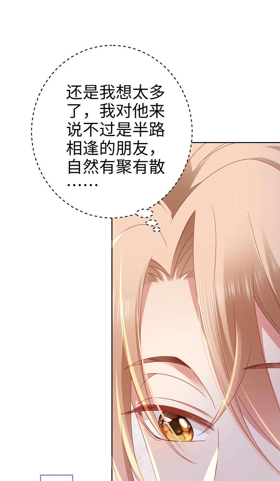 你们打个游戏怎么就交到男朋友了030 怎么进他们战队？