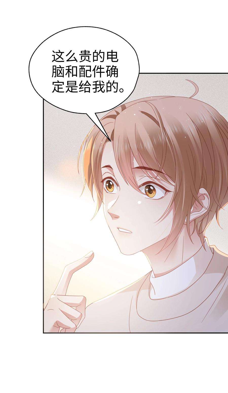 你们打个游戏怎么就交到男朋友了030 怎么进他们战队？