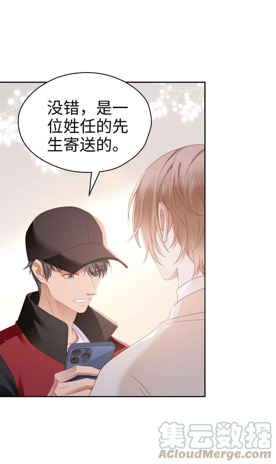 你们打个游戏怎么就交到男朋友了030 怎么进他们战队？