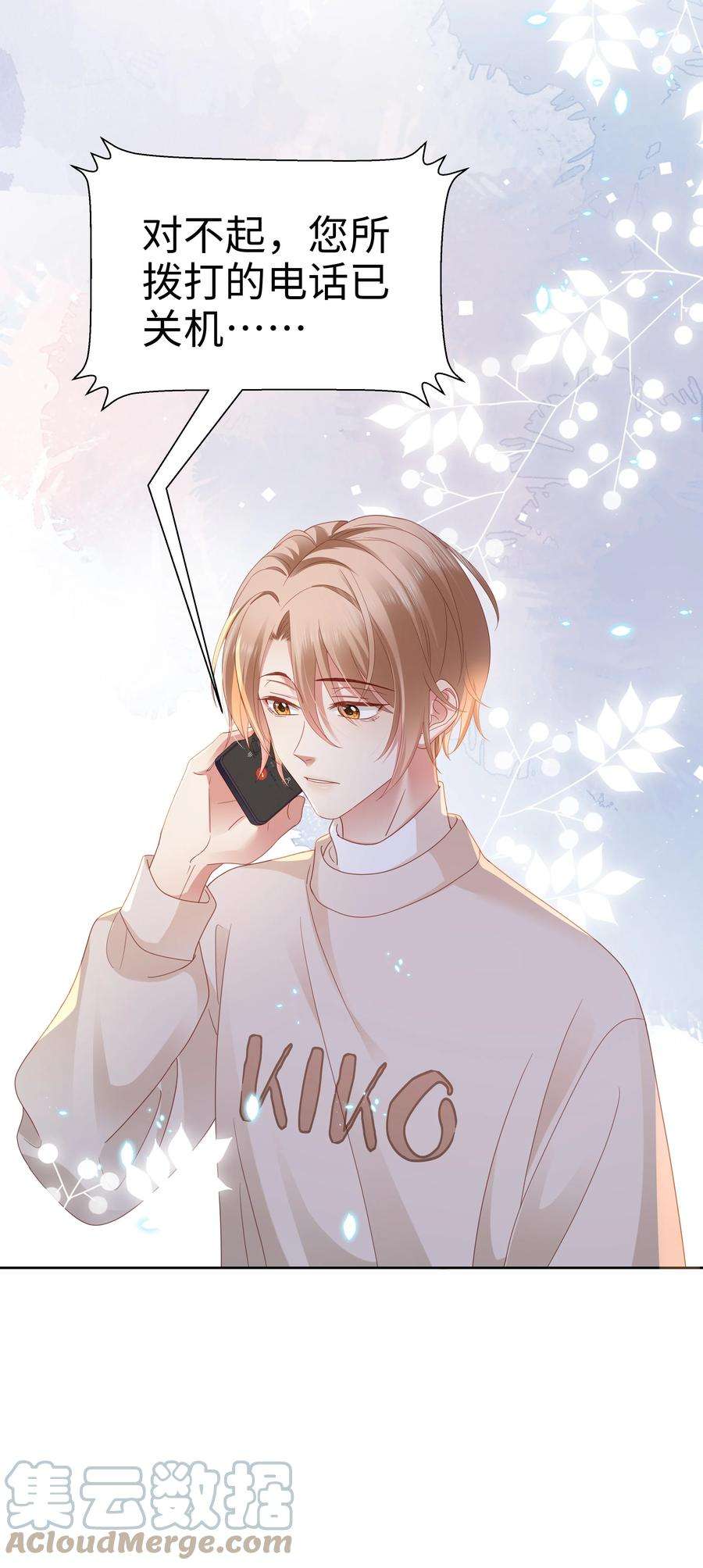 你们打个游戏怎么就交到男朋友了030 怎么进他们战队？