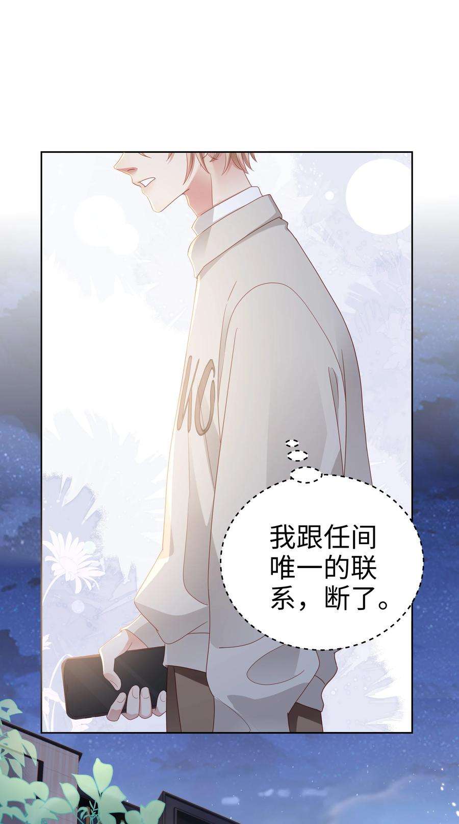 你们打个游戏怎么就交到男朋友了030 怎么进他们战队？